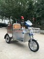 Electric Clean Tricycle