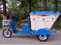 Electric Clean Tricycle 2