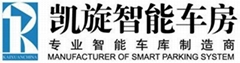 安徽凯旋智能停车设备有限公司