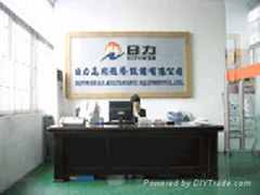 SHENZHEN RILI HIPOWER CO.,LTD