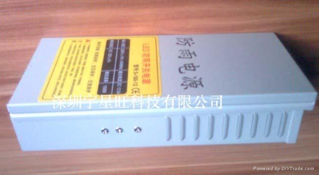 北京12V15ALED防雨電源，價格優惠