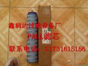 HC2246FKT6H50YT頗爾濾芯