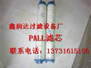 HC2238FKT10H颇尔液压油滤芯 3