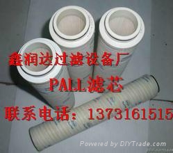 HC2246FKN6H50頗爾液壓油濾芯
