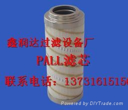 HC2246FKN6Z頗爾液壓油濾芯 4