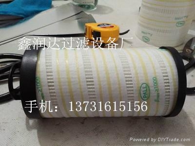 HC2246FKN6Z頗爾液壓油濾芯 5