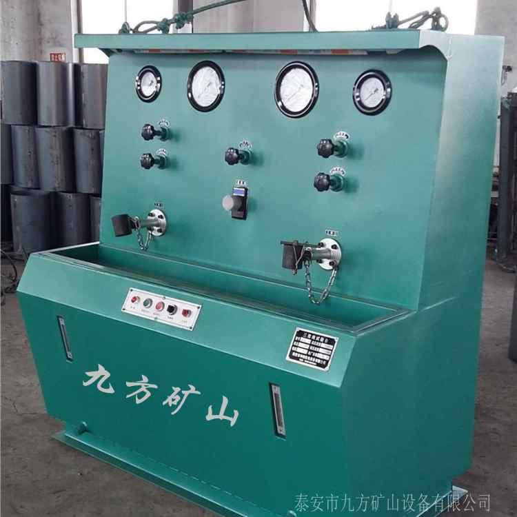 礦用三用閥試驗台九方製造 3