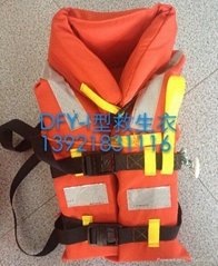 DFY-I新标准船用救生衣