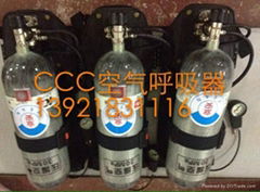 CCCF正压式消防空气呼吸器