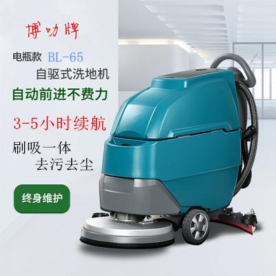 上海洗地机电瓶式洗地机