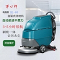 上海洗地機電瓶式洗地機