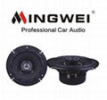 2 way car speaker