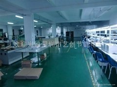 Shenzhen Creative Energy Technology Co.,Ltd.