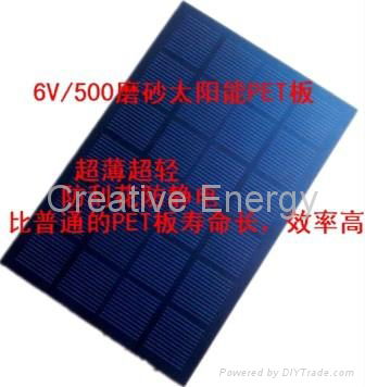 3W/6V Mini Matte PET Solar Panel 2