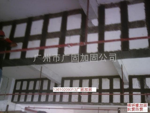廣州碳纖維板加固施工 4
