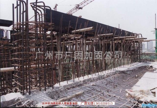 廣州植觔碳纖維布化學錨栓粘鋼板施工方案