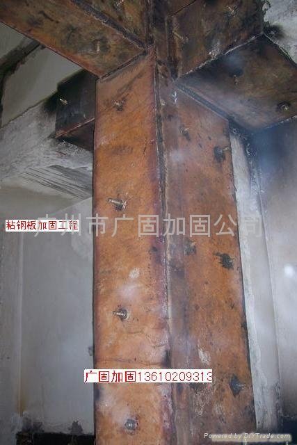 廣州植觔碳纖維布化學錨栓粘鋼板施工方案 4
