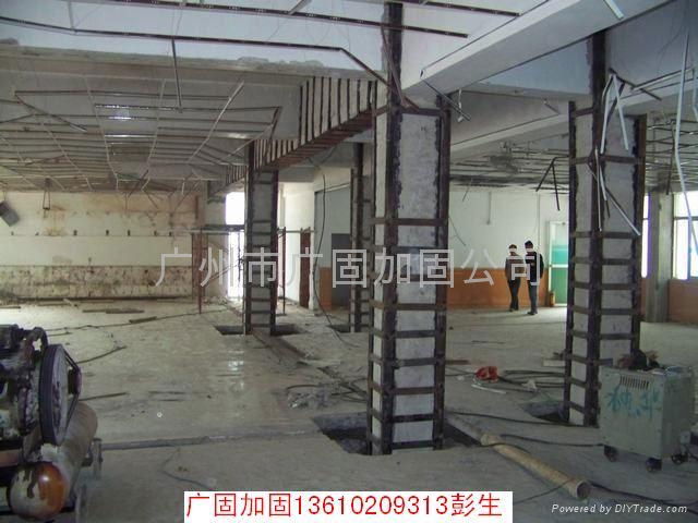 广州加固公司-建筑加固改造改建结构补强 2