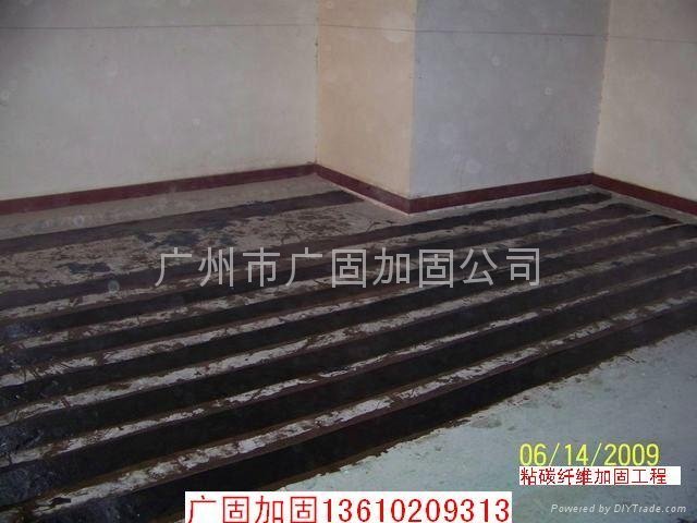广州混凝土建筑粘贴碳纤维布加固粘贴钢板加固植筋 4