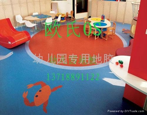 幼儿园PVC地板 2