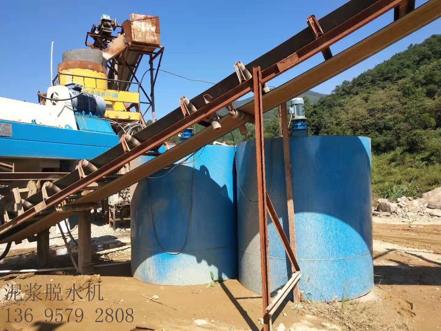 沙石廠污泥污水處理設備 洗沙污泥脫水機 2