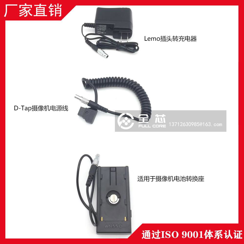 供應電源適配器插頭 攝像機電源插頭 兼容Lemo插頭 2