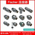 Fischer航空插頭 S 1031A012-130