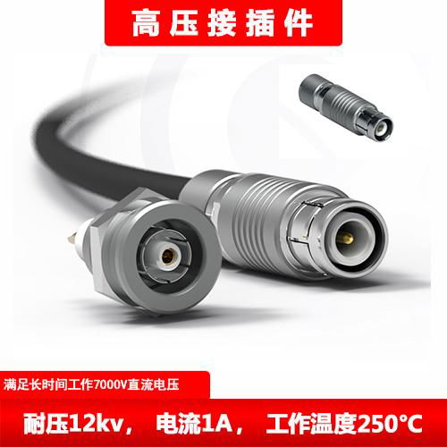 Fischer connector single core coaxial high-voltage connector