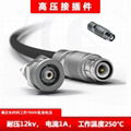 Fischer connector single core coaxial high-voltage connector 1