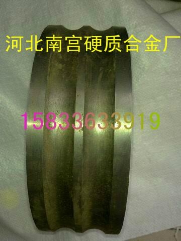 回收废硬质合金刀片 5