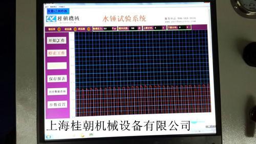 水锤爆破试验台 5