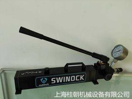 SWINOCK美國進口超高壓手動泵0-400MPA