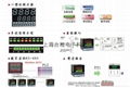 温度控制仪器带光柱显示 EM505 3