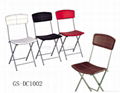 Modern Folding Chair WIth PU