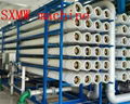 RO plant for water treatment plant from 0.5ton to 500ton per hour