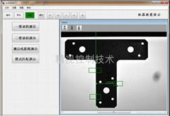 Xvision視覺軟件