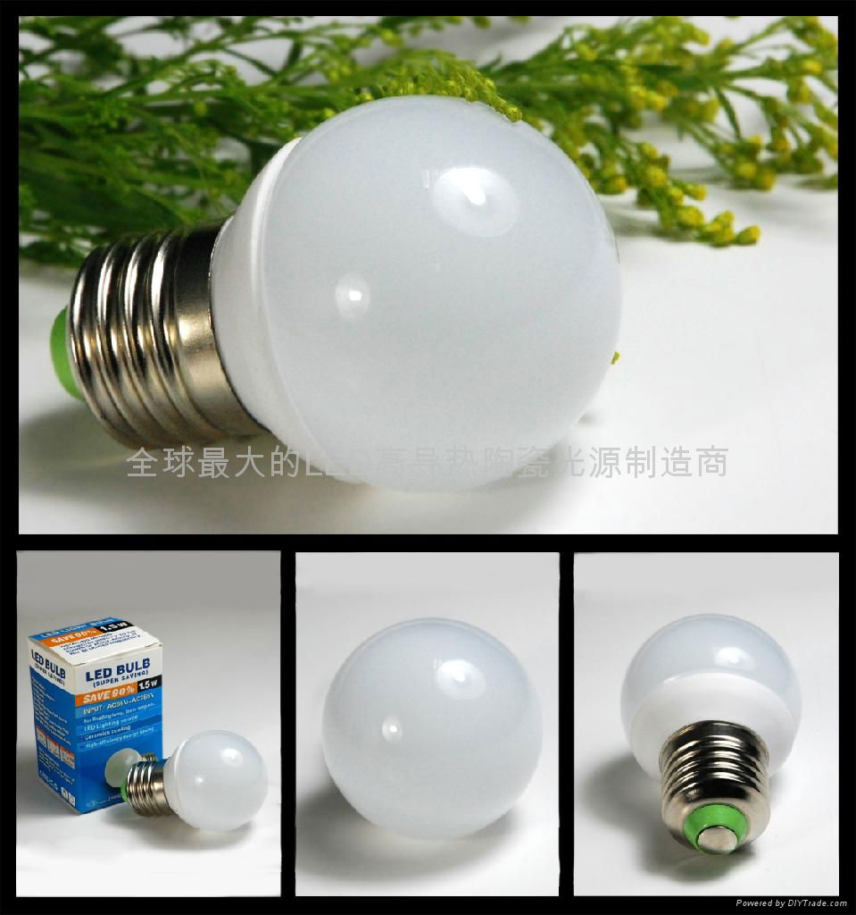 LED陶瓷灯泡E27A-1.5W 2