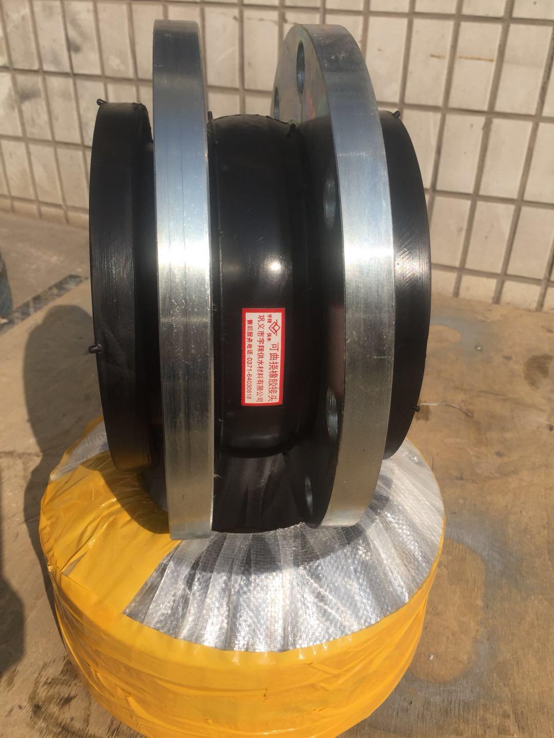 rubber expansion joint