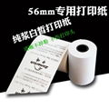 Auto Lensometer thermal printer paper 3