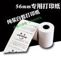 Auto Lensometer thermal printer paper