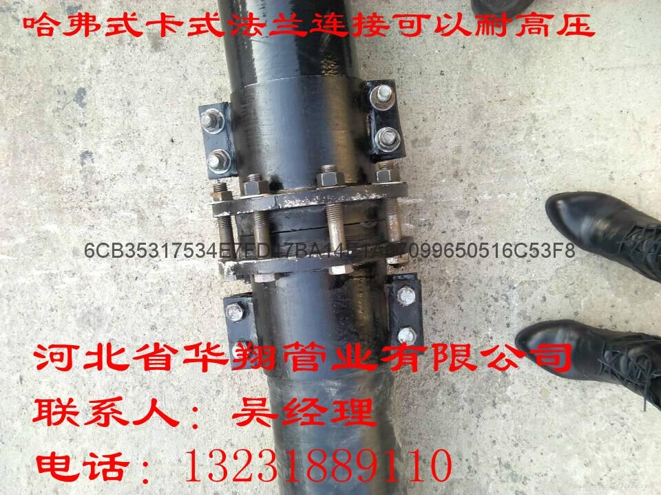 SSPE-KML煤矿井下用钢丝网骨架聚乙烯液体管 4