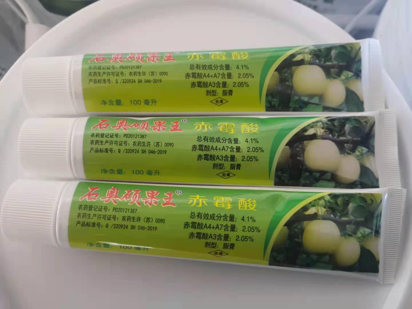 梨用膨大素硕果王 2