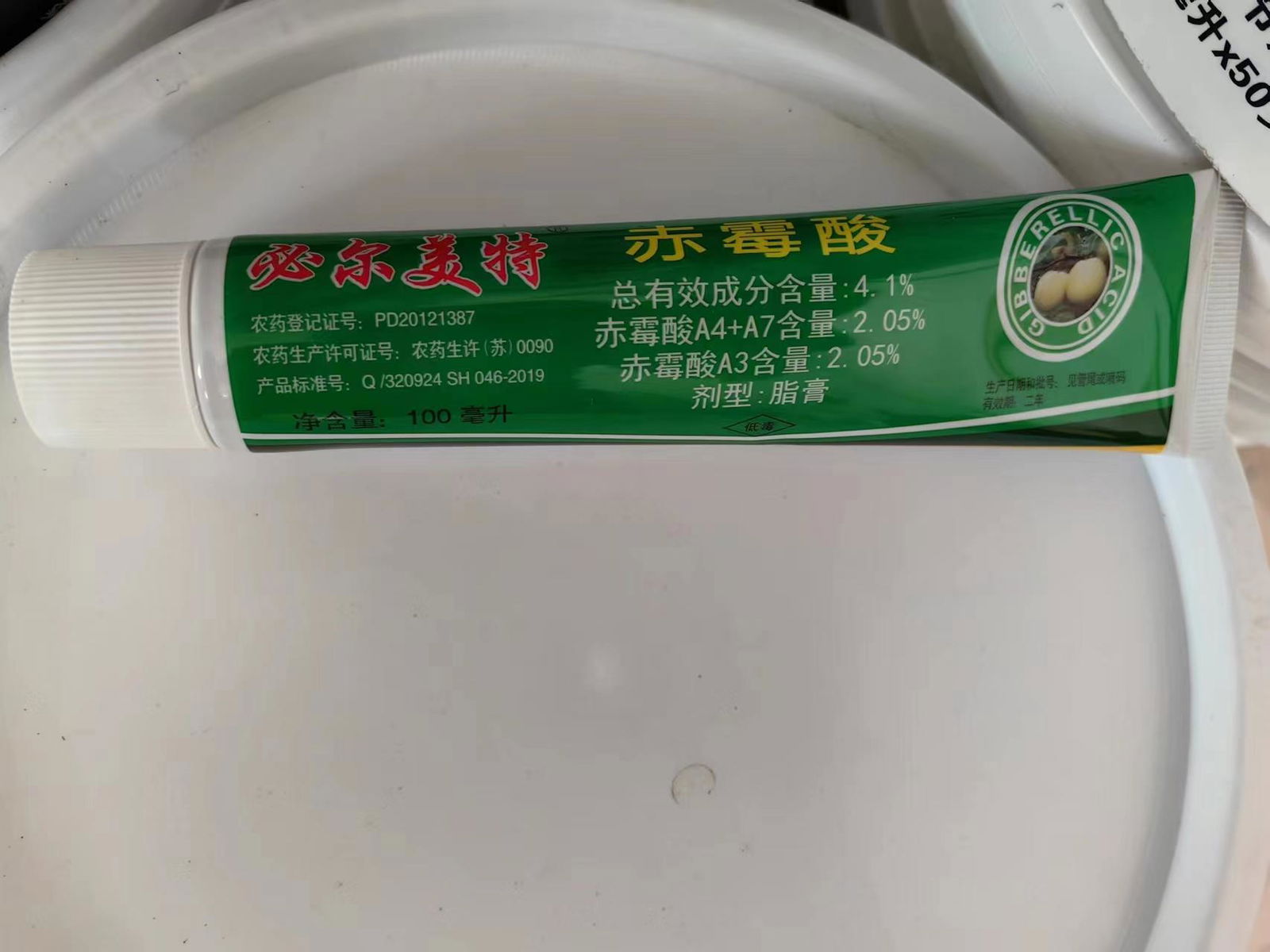 梨用膨大素必爾美特 3