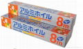 Environmental Disposable Aluminium Foil Roll