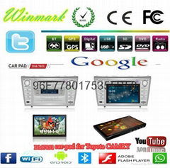 2 Din 7 inch Car Multimedia Player with