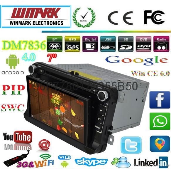 Android Car DVD Player for VW Passat with detachable tablet