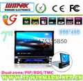 HD single din 7 inch Car DVD GPS 3D Rotating,one din car multimedia 4