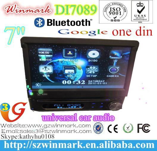 7‘’HD Touch Screen single din car dvd gps 3