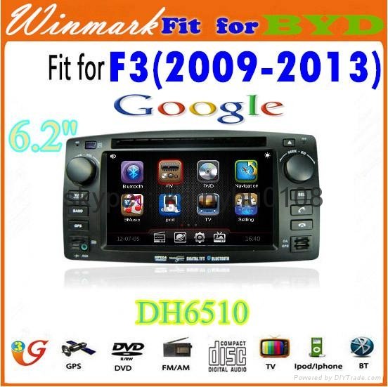 2 din in-dash special car dvd gps,car audio for BYD F3(2009-2013) DH6510