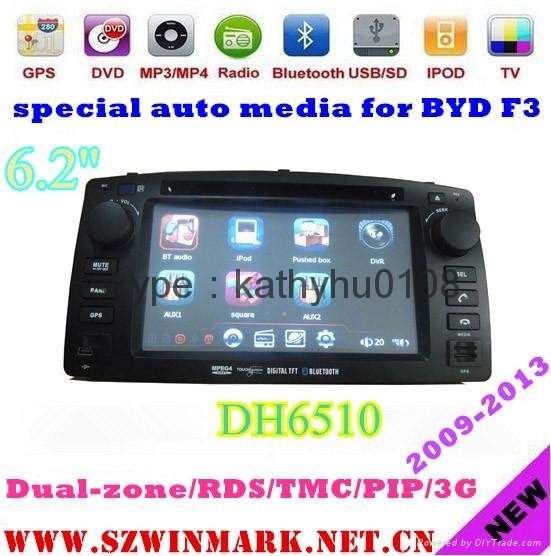 2 din in-dash special car dvd gps,car audio for BYD F3(2009-2013) DH6510 3